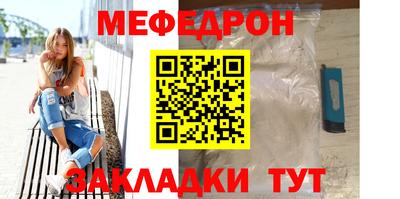 сатива Лесосибирск
