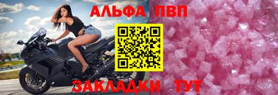 таблы Ливны