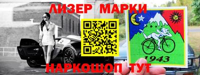 сатива Лесосибирск