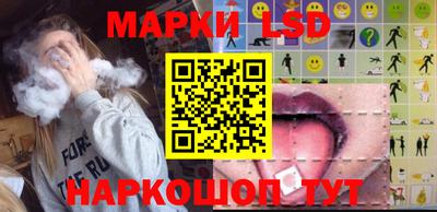таблы Ливны