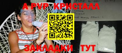 таблы Ливны