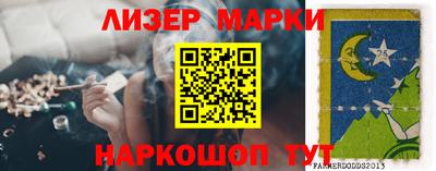 героин Ликино-Дулёво
