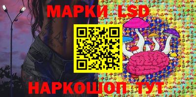 таблы Ливны