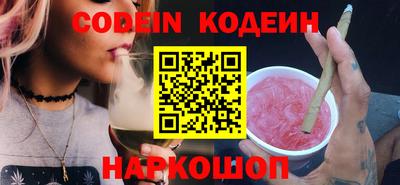 сатива Лесосибирск