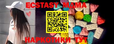 таблы Ливны