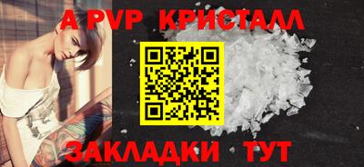 таблы Ливны