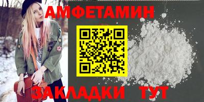 таблы Ливны
