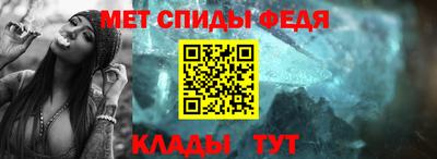 таблы Ливны