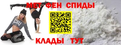 таблы Ливны