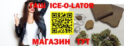 сатива Лесосибирск