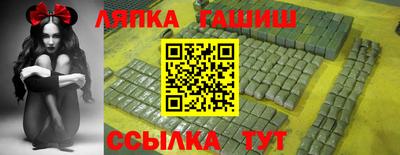 сатива Лесосибирск