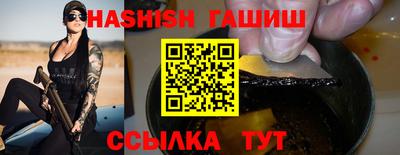 таблы Ливны