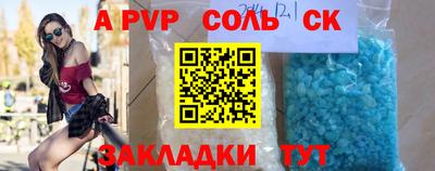 таблы Ливны
