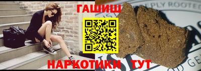 героин Ликино-Дулёво