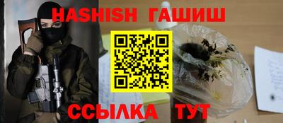 сатива Лесосибирск