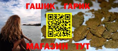 таблы Ливны