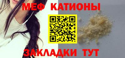 сатива Лесосибирск