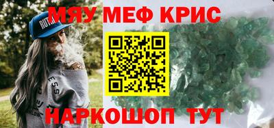 сатива Лесосибирск