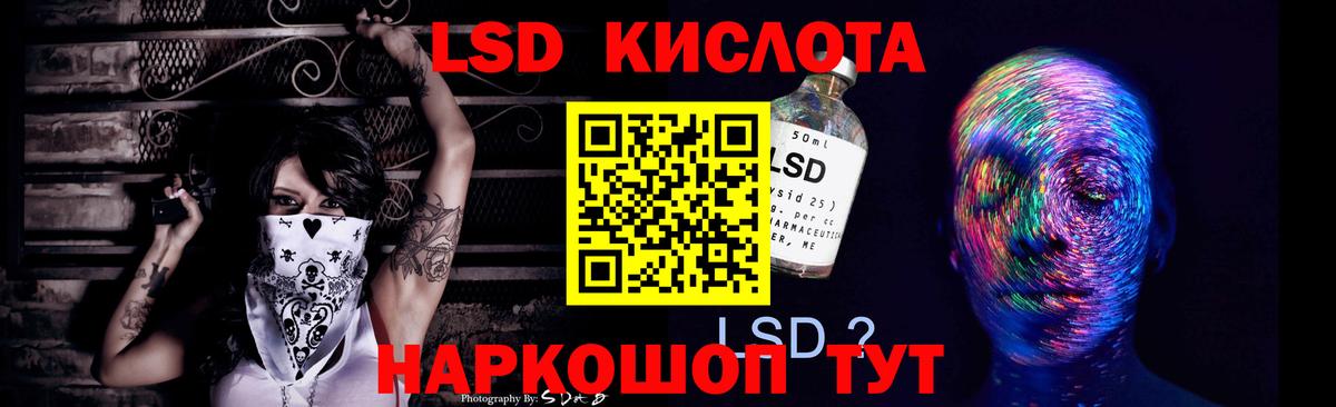 Лсд 25 экстази ecstasy  Вход с VPN  Зеленодольск  Лсд 25 экстази кислота 