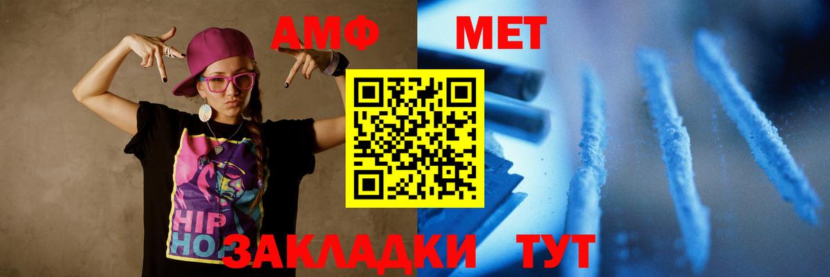 Первитин Декстрометамфетамин 99.9% Зеленодольск