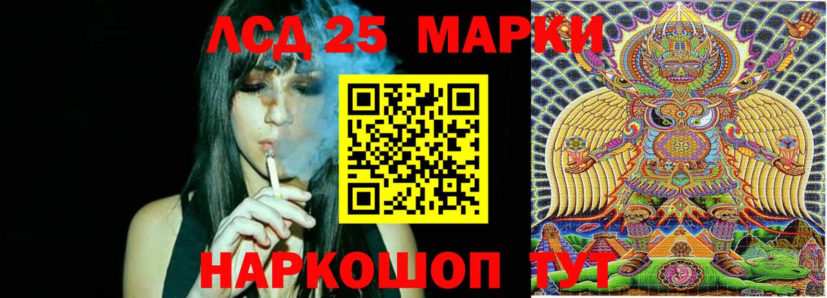 Марки NBOMe  даркнет сайт  Марки N-bome 1,5мг  Вход с VPN  Зеленодольск  Марки N-bome 1,5мг 