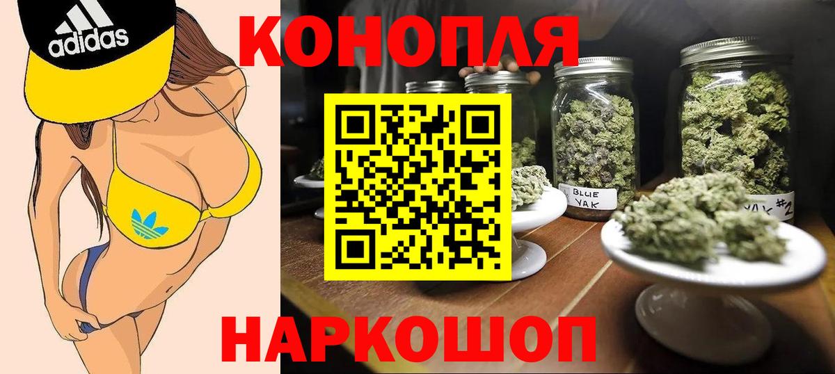 Конопля конопля  Марихуана SATIVA & INDICA  Вход с VPN  МАРИХУАНА ГИДРОПОН  Марихуана индика  Зеленодольск 